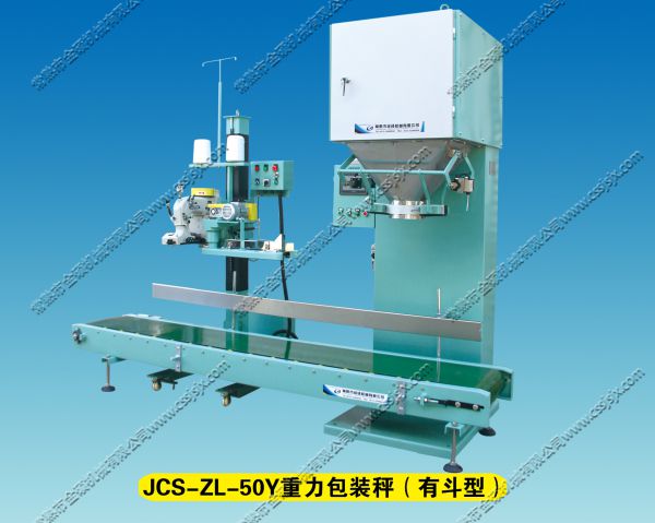金硕 JCS-ZL-50 重力包装称（有斗型）